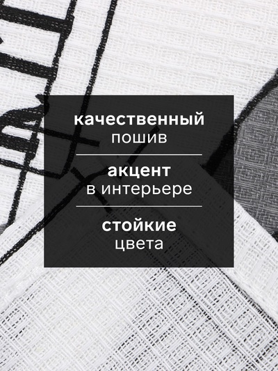 Кухонное полотенце «Доляна. Расслабься», 28×46 см, 100% хлопок, вафля 160 г/м²