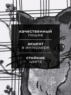 Набор полотенец Доляна «Гармония», 28×46 см - 4 шт., 100% хлопок, вафля 160 г/м² - Фото 2