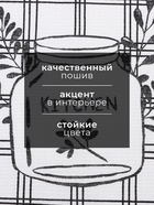Кухонное полотенце «Доляна. Гармония», 28×46 см, 100% хлопок, вафля 160 г/м² - Фото 2