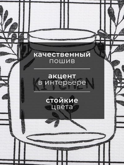 Кухонное полотенце «Доляна. Гармония», 28×46 см, 100% хлопок, вафля 160 г/м²