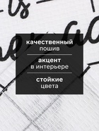Кухонное полотенце «Доляна. Улыбайся», 28×46 см, 100% хлопок, вафля 160 г/м² - Фото 2