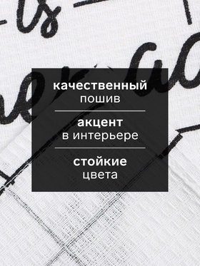 Кухонное полотенце «Доляна. Улыбайся», 28?46 см, 100% хлопок, вафля 160 г/м? (комплект 3 шт)