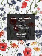 Кухонное полотенце «Доляна. Луговые цветы», 28×46 см, 100% хлопок, вафля 160 г/м² - Фото 2