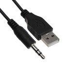 Компьютерные колонки 2.0 SmartBuy W30, 6 Вт, USB, чёрные - фото 51308938 Компьютерные колонки 2.0 SmartBuy W30, 6 Вт, USB, чёрные - фото 51308938