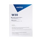 Компьютерные колонки 2.0 SmartBuy W30, 6 Вт, USB, чёрные - фото 51308940 Компьютерные колонки 2.0 SmartBuy W30, 6 Вт, USB, чёрные - фото 51308940