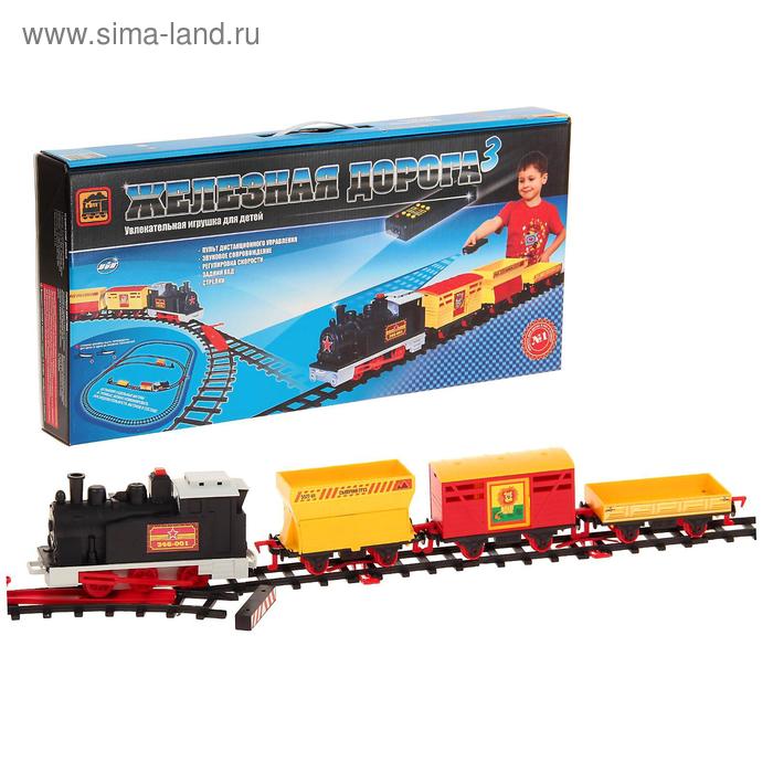 Игра настольная «Железная дорога-3» (1004401) - Купить по цене от 1 499 ...