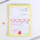 Блокнот на выпускной с заданиями на гребне «Лучший выпускник» формат А5, 24 листа - фото 23843027