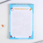 Блокнот на выпускной с заданиями на гребне «Лучший выпускник» формат А5, 24 листа - фото 23843034