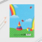 Блокнот-раскраска, А6+, 12 л. «Выпускнику» - Фото 7