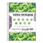 Файл-вкладыш А4, 40 мкм, Calligrata, матовый, вертикальный, 50 штук - фото 6830705