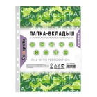 Файл - вкладыш Calligrata «Люкс», А4, 50 мкм, матовый, вертикальный, 100 штук - Фото 3