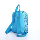 Рюкзак детский на молнии, цвет голубой - фото 6830728