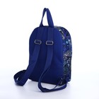 Рюкзак детский на молнии, цвет синий - Фото 4