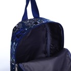 Рюкзак детский на молнии, цвет синий - фото 6830738