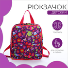 Рюкзак детский на молнии, наружный карман, цвет сиреневый - фото 12064476