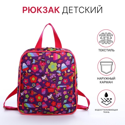 Рюкзак детский «ЗФТС» на молнии, с карманом, размер 22×6×23 см, сиреневый/розовый