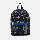 Рюкзак детский на молнии, наружный карман, светоотражающая полоса, цвет чёрный - фото 10305218