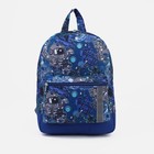 Рюкзак детский на молнии, наружный карман, светоотражающая полоса, цвет синий - фото 10305223