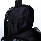 Рюкзак детский на молнии, 2 наружных кармана, цвет зелёный/камуфляж - фото 7803452