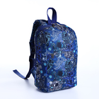 Рюкзак на молнии, 2 наружных кармана, цвет синий - фото 898374