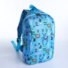 Рюкзак детский на молнии, 2 наружных кармана, цвет голубой - фото 6830793