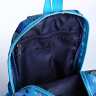 Рюкзак детский на молнии, 2 наружных кармана, цвет голубой - фото 6830796