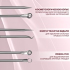 Косметологический набор, 4 предмета, в пластиковом футляре, 11.5 см, серебристый - Фото 2