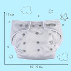 Многоразовый подгузник Крошка Я, 3-15 кг, флис, светло-серый - Фото 4