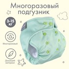 Многоразовый подгузник, 3-15 кг, флис, цвет светло зеленый, Крошка Я 9098445 - фото 1171693