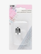 Лапка для швейных машин, для вшивания потайной молнии, 2.4×1.6 см - Фото 4