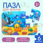 Пазлы мягкие для малышей Крошка Я «Морской мир», 6 деталей, от 1 года - Фото 1