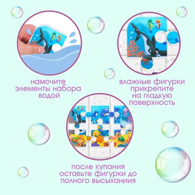 Пазлы мягкие для малышей Крошка Я «Морской мир», 6 деталей, от 1 года