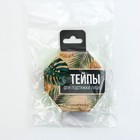 Тейпы для лица и тела «Эко», 2.5×5 см - Фото 9