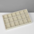 Подставка для украшений QF, 18 ячеек, флок, 21×12.3×2.5 см, бежевая - Фото 4