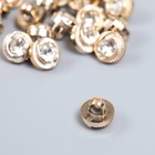 Набор пуговиц декоративных пластик "Сияющий глаз" набор 20 шт 1,2х1,2 см - фото 22062014