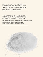 Абсорбент для туалета, 12 пакетов - Фото 2