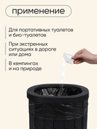 Абсорбент для туалета, 12 пакетов - Фото 4