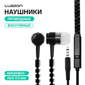 Наушники Luazon VBT 1.10 "Молния", вакуумные, микрофон, чёрные 9320155