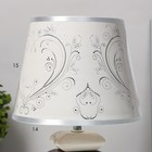 Настольная лампа с абажуром RISALUX «Джулиан», Е14, 15 Вт, бело-чёрный, 20×20×28 см - фото 4812760 Настольная лампа с абажуром RISALUX «Джулиан», Е14, 15 Вт, бело-чёрный, 20×20×28 см - фото 4812760