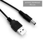 Фигурка светящаяся RISALUX «Русалка», LED-ночник, USB, 13×5.4×24 см 9330716 - фото 2792427