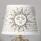Настольная лампа с абажуром RISALUX «Солнце», Е14, 15 Вт, бежевый, 31×20×20см - фото 3822565 Настольная лампа с абажуром RISALUX «Солнце», Е14, 15 Вт, бежевый, 31×20×20см - фото 3822565