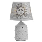 Настольная лампа "Солнце" Е14 15Вт 20х20х32 см RISALUX - фото 22063570