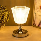 Аромасветильник «Ариадна» G4 35 Вт хром 13×11.5×19 см RISALUX - Фото 3