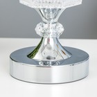 Аромасветильник «Ариадна» G4 35 Вт хром 13×11.5×19 см RISALUX - Фото 4