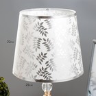 Настольная лампа с подсветкой "Ребекка" Е27 40Вт бело-золотой 25х25х45 см RISALUX - фото 22063881