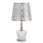 Настольная лампа с подсветкой "Ребекка" Е27 40Вт бело-золотой 25х25х45 см RISALUX - фото 22063884