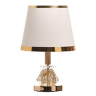 Настольная лампа с подсветкой "Медея" Е27 40Вт золото 21х21х34 см RISALUX - фото 22063891