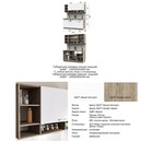 Кухонный гарнитур 1600 Рица, 1600х600х2092, Крафт серый/Белый - Фото 4