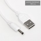 Ночник «Планета» LED USB белый 12×12×11.5 см RISALUX - фото 22064340