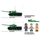 Конструктор Армия ВОВ «Советский танк», 2 варианта сборки ИС-2 и ИСУ-152, 845 деталей - Фото 2